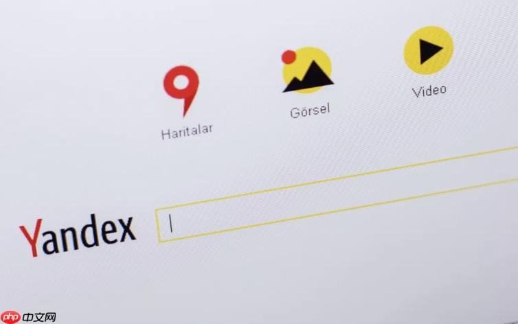 Yandex浏览器官方入口 整合俄罗斯Yandex搜索引擎