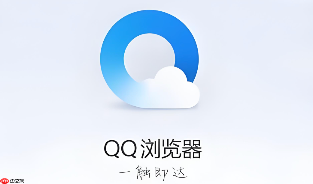 qq浏览器如何录制网页视频 qq浏览器自带屏幕录制功能使用教程