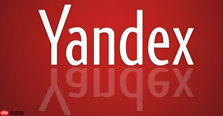 Yandex俄罗斯搜索引擎官网入口 Yandex网页端直接访问  第2张