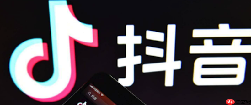 抖音网页版直达入口 抖音网页版官方网页版账号入口