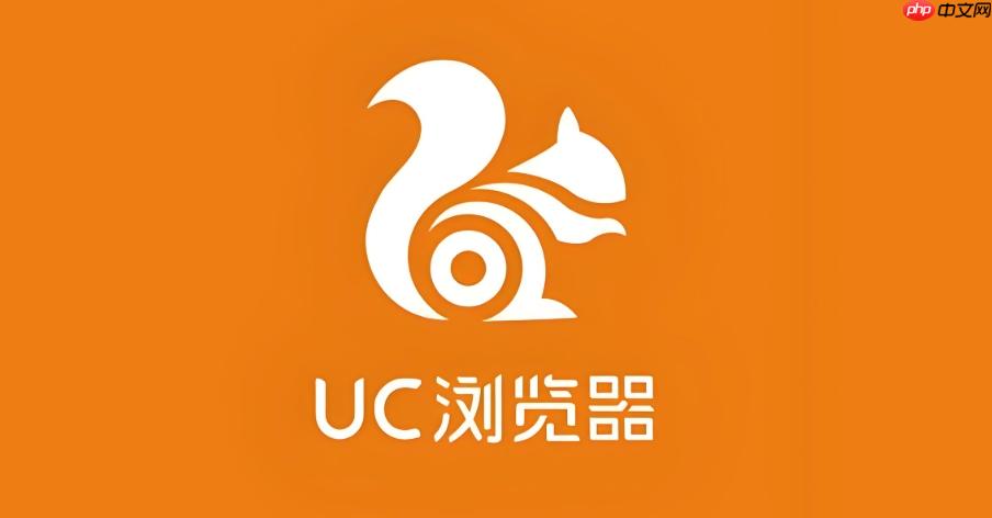 uc浏览器怎么查看已安装的插件 uc浏览器扩展程序管理页面  第1张