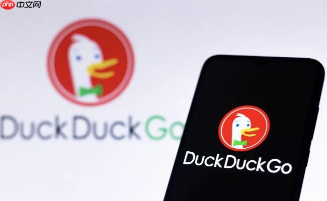 DuckDuckGo搜索引擎官方入口浏览器 DuckDuckGo引擎直链无需登录