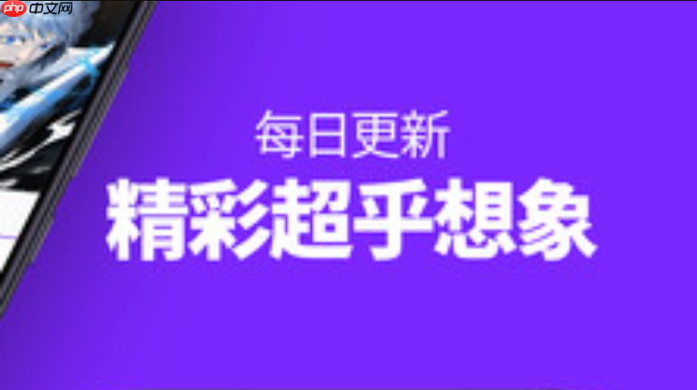 yy漫画官方入口链接地址_yy漫画在线阅读页面入口  第1张