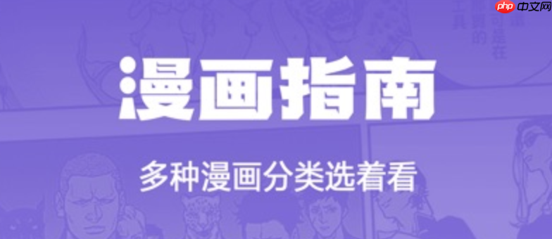 漫蛙manwa漫画正式入口_漫蛙manwa应急入口多重备份导航 第1张 漫蛙manwa漫画正式入口_漫蛙manwa应急入口多重备份导航 第1张