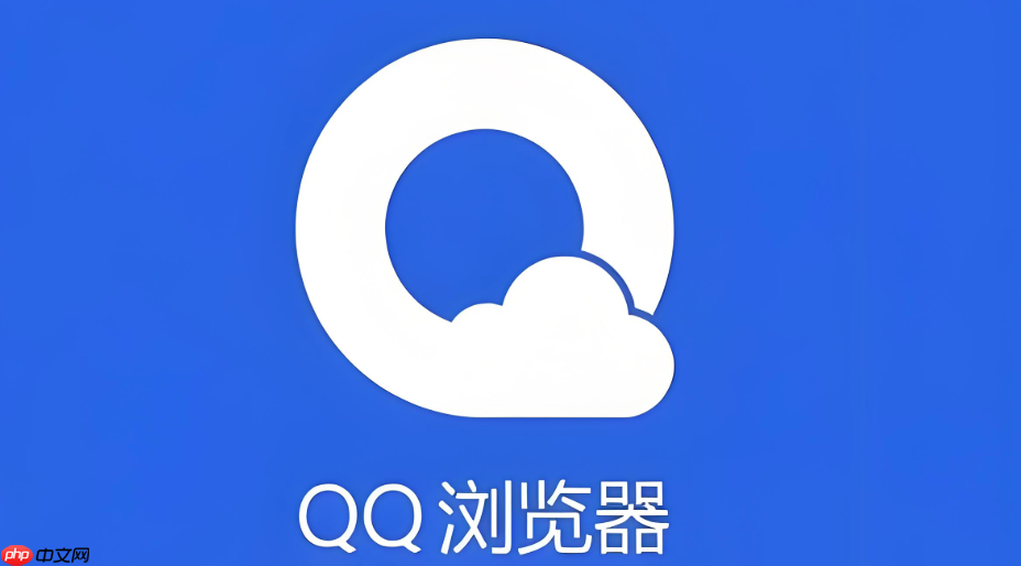 qq浏览器提示“喔唷，崩溃了”怎么办 qq浏览器页面崩溃问题的修复方案