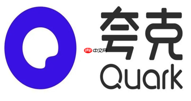 夸克浏览器如何设置主页网址_夸克浏览器自定义首页入口  第1张