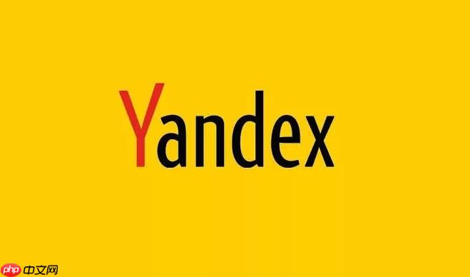 Yandex官方入口链接_Yandex国际版官网
