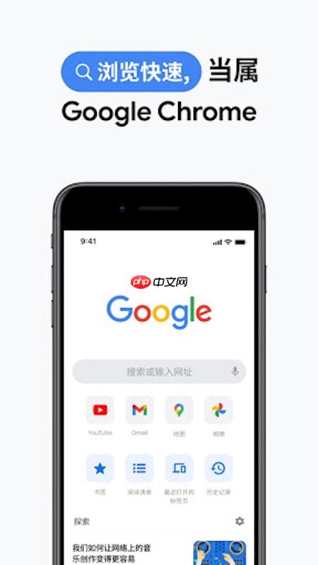 谷歌浏览器页面字体发虚怎么办 Google Chrome字体渲染优化技巧 第1张 谷歌浏览器页面字体发虚怎么办 Google Chrome字体渲染优化技巧 第1张