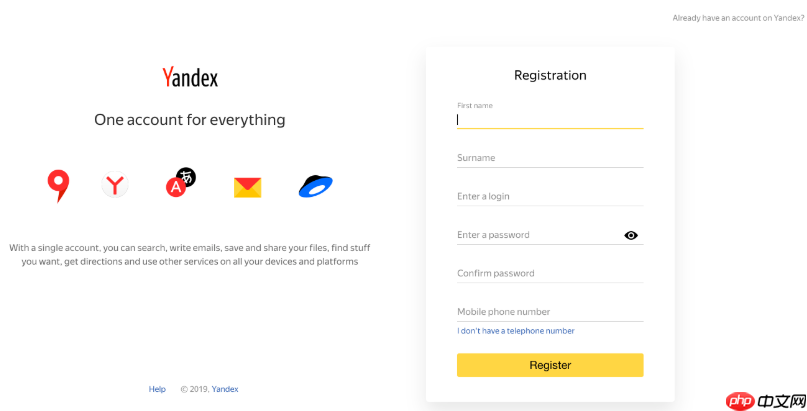 Yandex官网入口地址_Yandex国际搜索平台访问