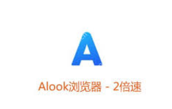 Alook浏览器网页版入口_Alook浏览器在线使用通道  第1张