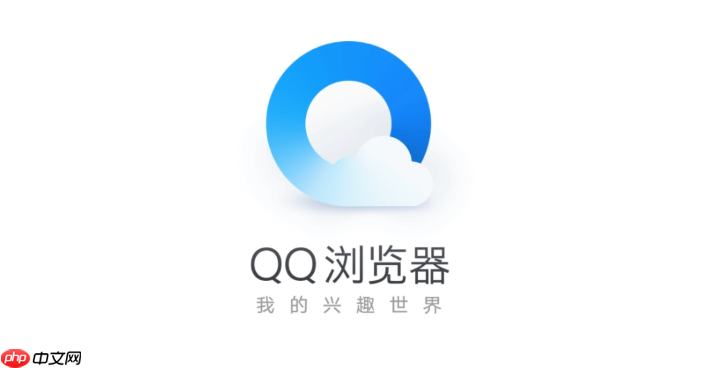 qq浏览器自带的视频下载功能怎么用 qq浏览器嗅探并下载网页视频教程  第1张