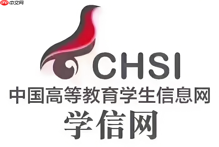 学信网实人验证总是闪退怎么办_学信网App人脸识别功能故障排查