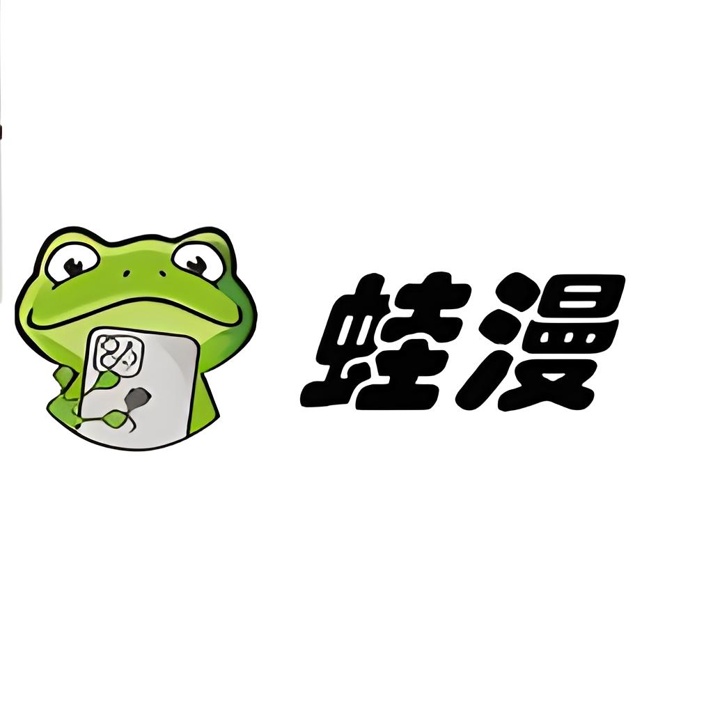 漫蛙官网地址(一键跳转)_漫蛙漫画稳定网址导航指南