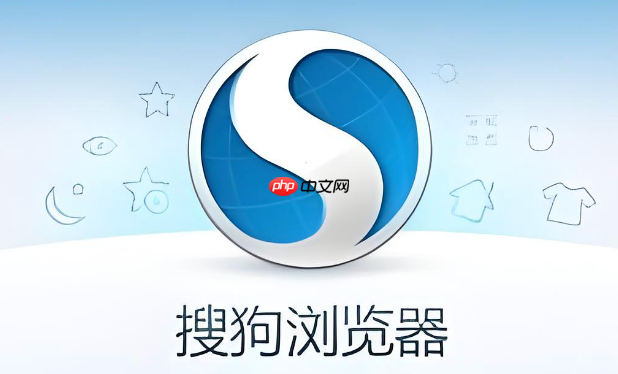 搜狗浏览器如何修改默认搜索引擎 搜狗浏览器切换百度谷歌搜索教程  第1张