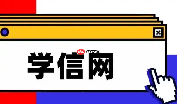 学信网如何获取征兵入伍学籍学历证明_学信网应征入伍材料打印