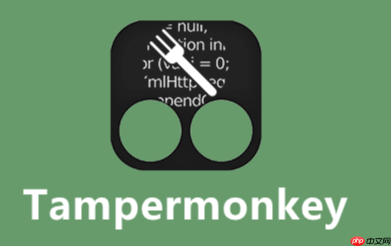 油猴脚本刷学习通是真的吗 油猴脚本学习功能与合规性说明  第1张