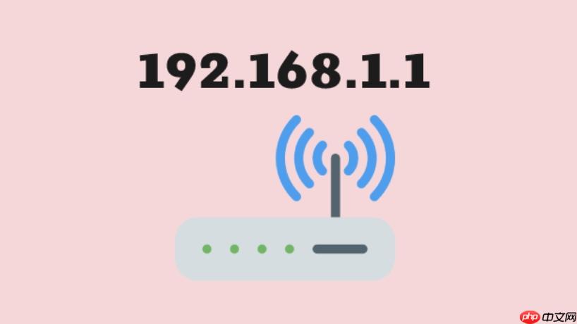 192.168.1.1家庭路由器网页登录 192.168.1.1路由器端口开放教程  第1张