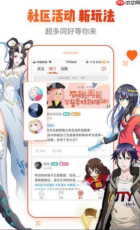 蛙漫独家首发漫画预告_蛙漫未上线作品抢先看资讯页面  第3张