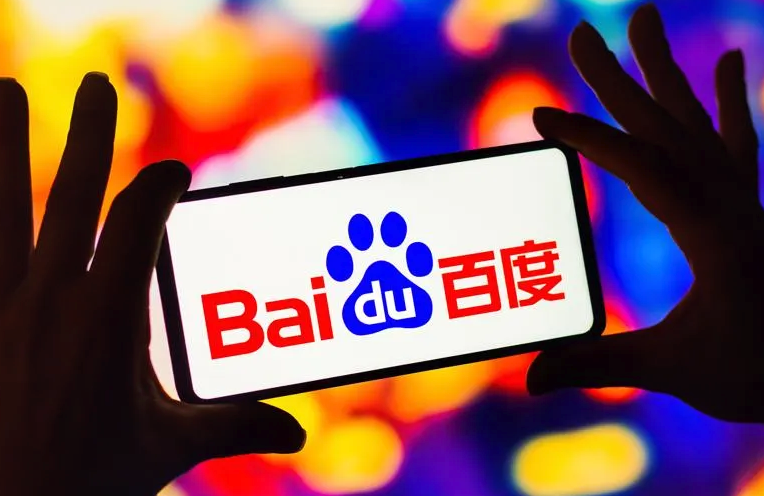 Baidu搜索引擎官方直链2025 Baidu引擎无需登录入口地址  第1张