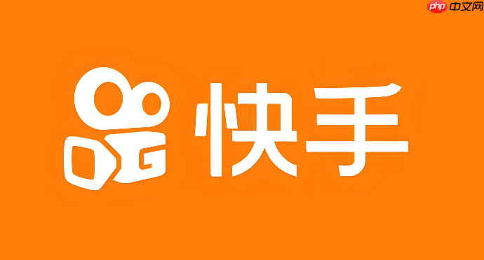 快手电脑版登录入口 快手官网网页版直接登录  第1张