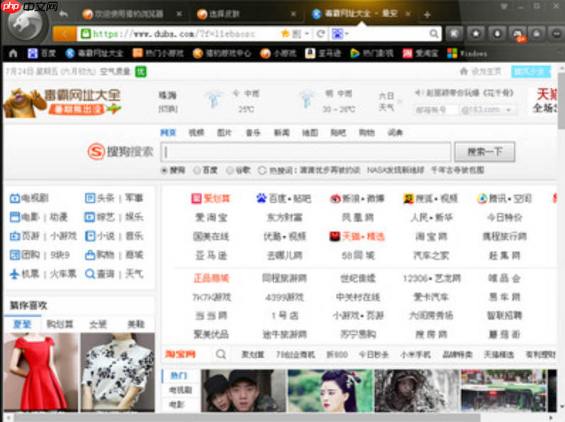 猎豹浏览器官方网站首页地址 猎豹浏览器平台直达链接官方主页 第2张 猎豹浏览器官方网站首页地址 猎豹浏览器平台直达链接官方主页 第2张