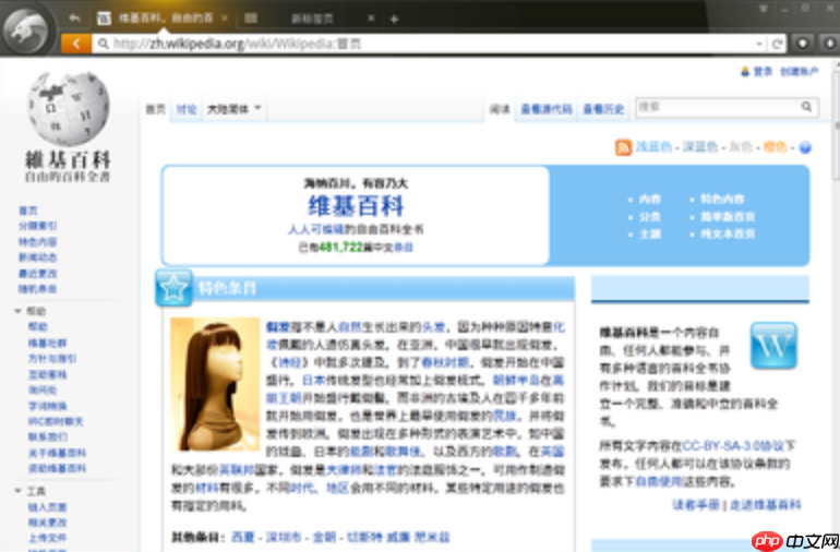 猎豹浏览器官方网站首页地址 猎豹浏览器平台直达链接官方主页 第3张 猎豹浏览器官方网站首页地址 猎豹浏览器平台直达链接官方主页 第3张