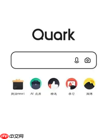 Quark浏览器如何设置网页缩放记忆_Quark浏览器网页缩放比例记忆功能设置步骤