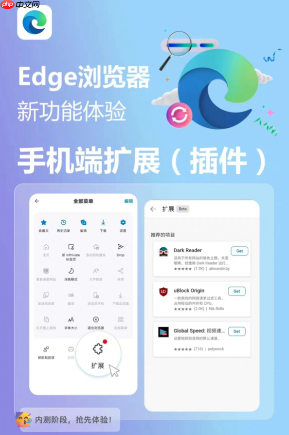 edge浏览器官方网址主页入口_edge浏览器在线体验官网链接  第3张