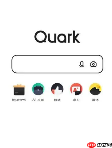 Quark浏览器如何设置通知权限_Quark浏览器通知权限管理设置步骤  第1张