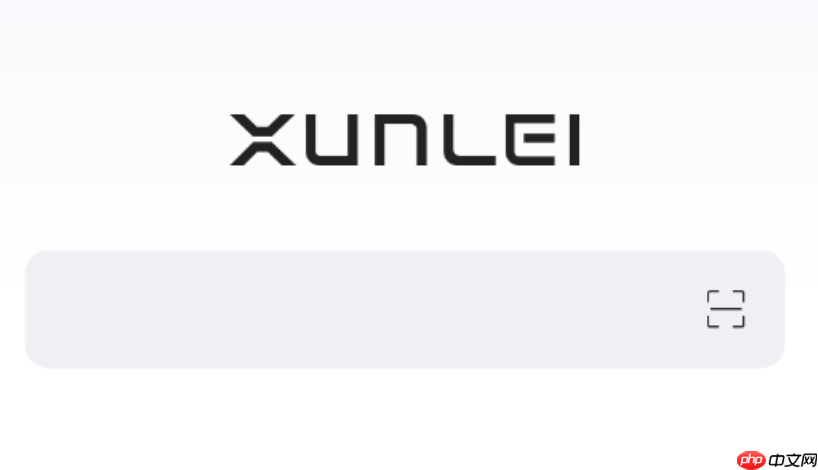 迅雷浏览器官方网址首页_迅雷浏览器平台主页快速访问地址  第1张