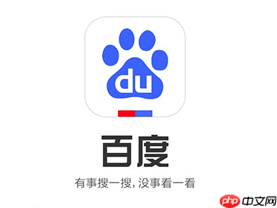 百度浏览器无法切换账号怎么办 百度浏览器账号切换问题解决方法  第1张