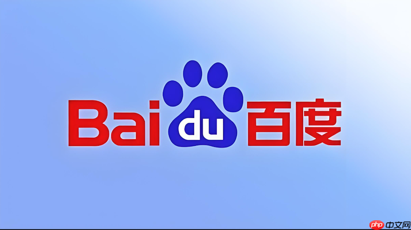 百度浏览器网页加载一半卡住_百度浏览器DNS缓存清理技巧