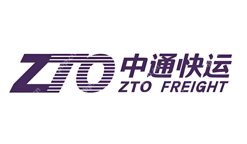 中通速递运单查询入口 中通速递官网实时物流更新