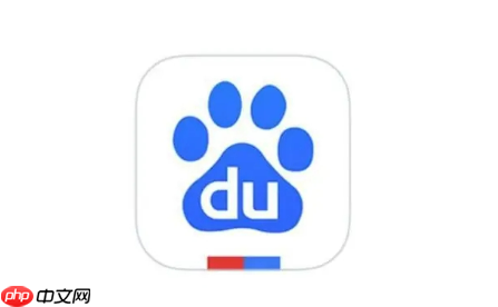 百度浏览器视频卡顿怎么办 百度浏览器视频播放流畅度优化方法  第1张