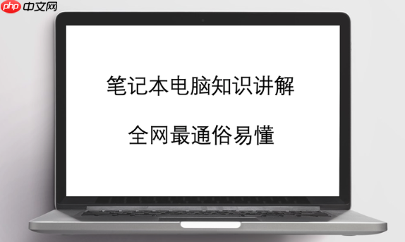 微软Surface电脑如何设置快速手写快捷键_MicrosoftSurface手写功能快捷键设置方法 第1张 微软Surface电脑如何设置快速手写快捷键_MicrosoftSurface手写功能快捷键设置方法 第1张