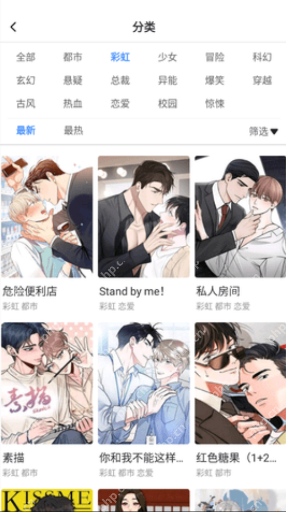 漫蛙manwa漫画(网页入口)直接进入防走失最新版  第2张