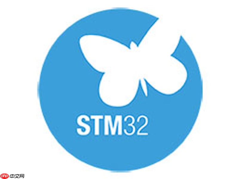 STM32官网访问入口 STM32官方网站链接
