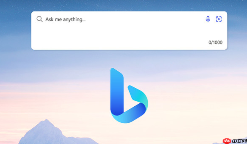 必应app官网 必应App官方下载入口