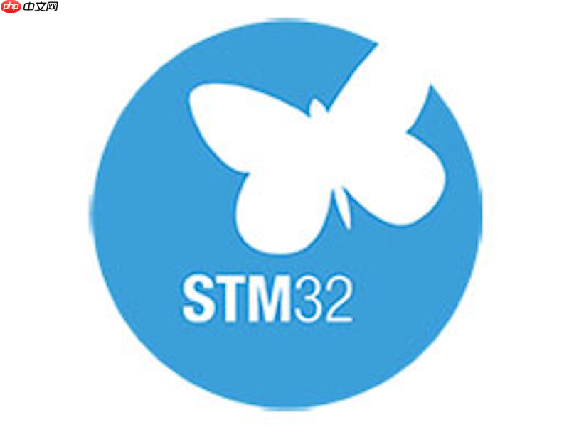 STM32官网入口 STM32官网快速入口