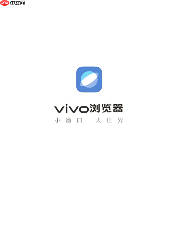 vivo浏览器总是自动启动怎么关闭_vivo浏览器开机自启关闭步骤