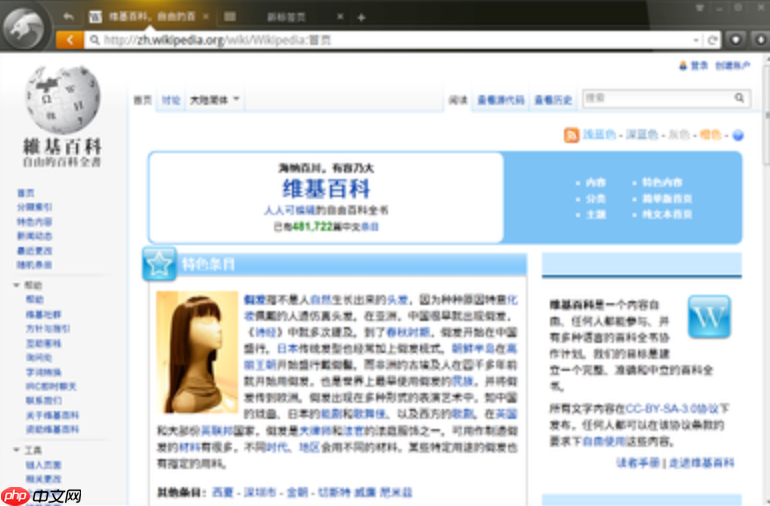 猎豹浏览器官方网址主页入口 猎豹浏览器官网链接直达访问首页  第3张