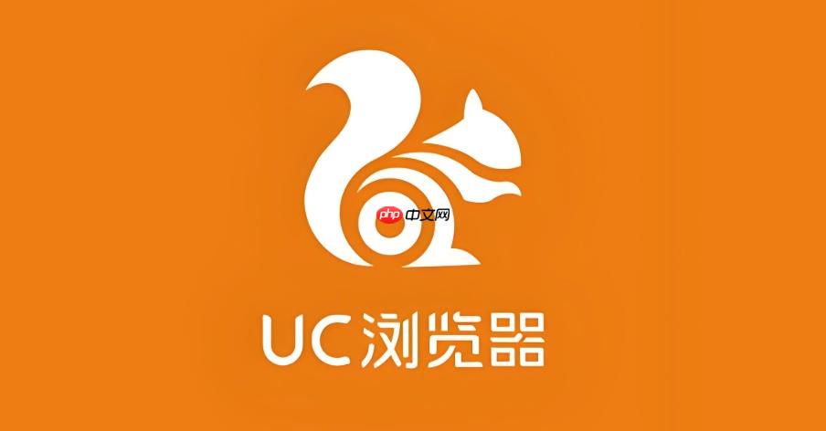 UC浏览器最新官方下载链接_UC浏览器官网网页版直达入口