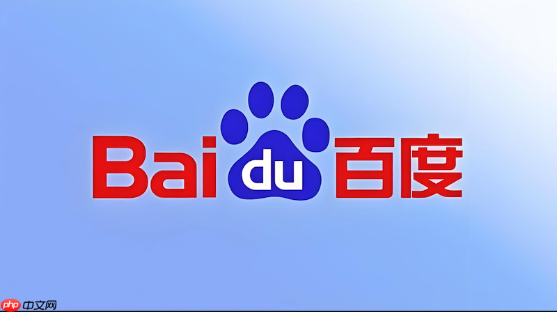 百度官方网站首页直达 百度平台链接官方主页入口