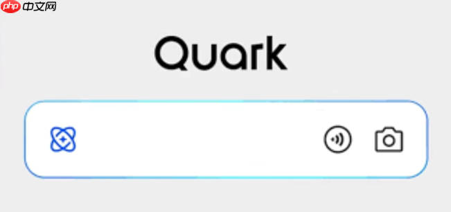 夸克浏览器文字显示不全怎么办 夸克浏览器页面文字显示修复方法 第3张 夸克浏览器文字显示不全怎么办 夸克浏览器页面文字显示修复方法 第3张