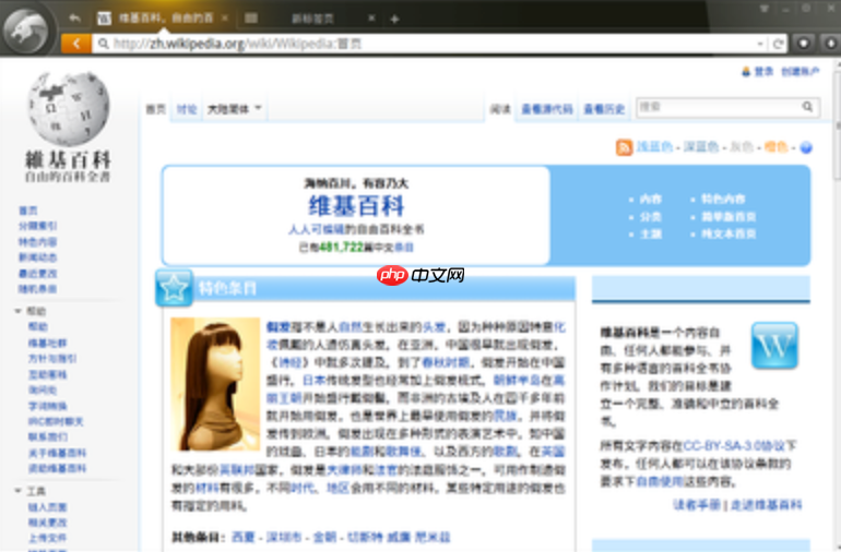 猎豹浏览器最新官方网址链接 猎豹浏览器平台入口直达官网首页 第3张 猎豹浏览器最新官方网址链接 猎豹浏览器平台入口直达官网首页 第3张