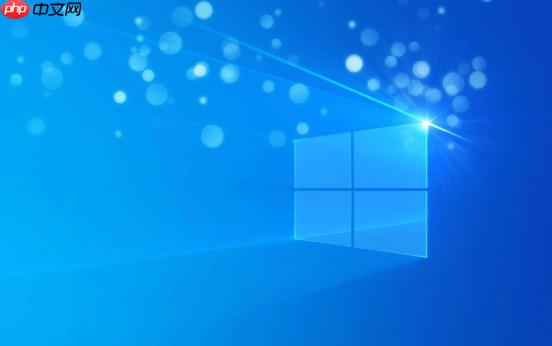 Windows安装后如何迁移旧电脑的全部数据  第1张