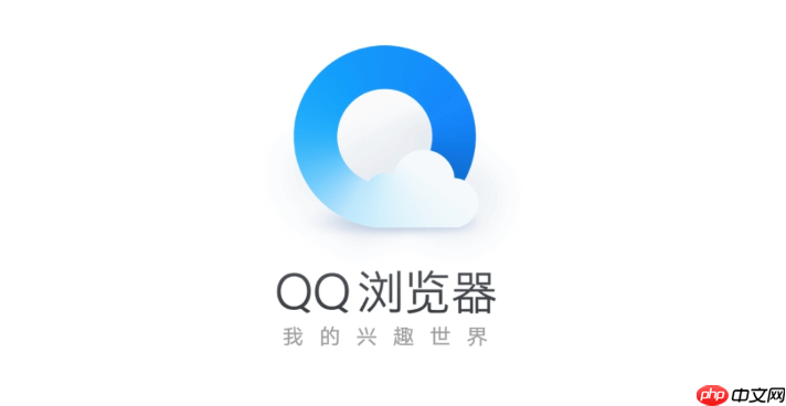 qq浏览器下载的文件打不开怎么办_qq浏览器下载文件打不开处理方法