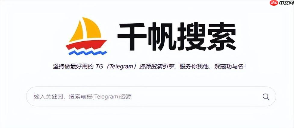 千帆搜索在线使用地址_千帆搜索引擎官网免登录版