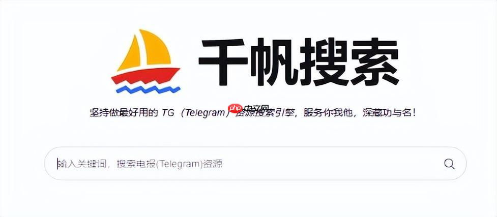 千帆搜索官网地址分享_千帆搜索引擎在线使用入口