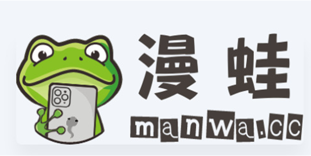 蛙漫漫画正版官网入口 蛙漫全集免费在线阅读  第1张